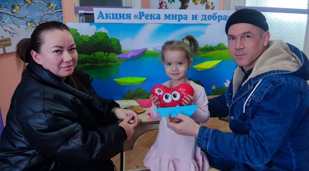 Вы сейчас просматриваете Акция «Река мира и добра»