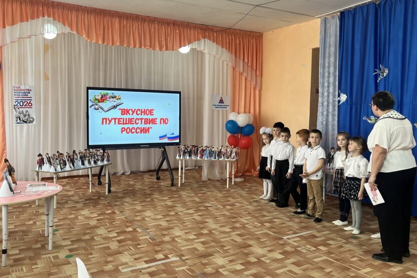 Подробнее о статье Вкусное путешествие по России