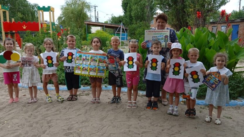 Подробнее о статье 5 августа — Международный день светофора!