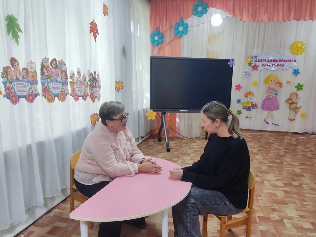 Единый день приема родителей
