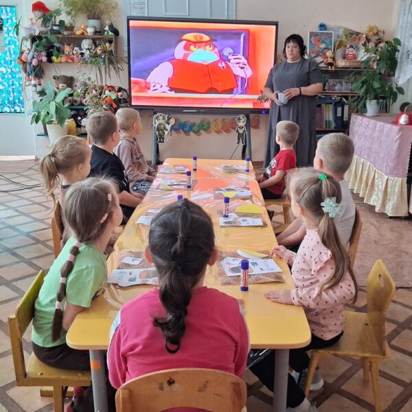 Единый урок по Г.О.