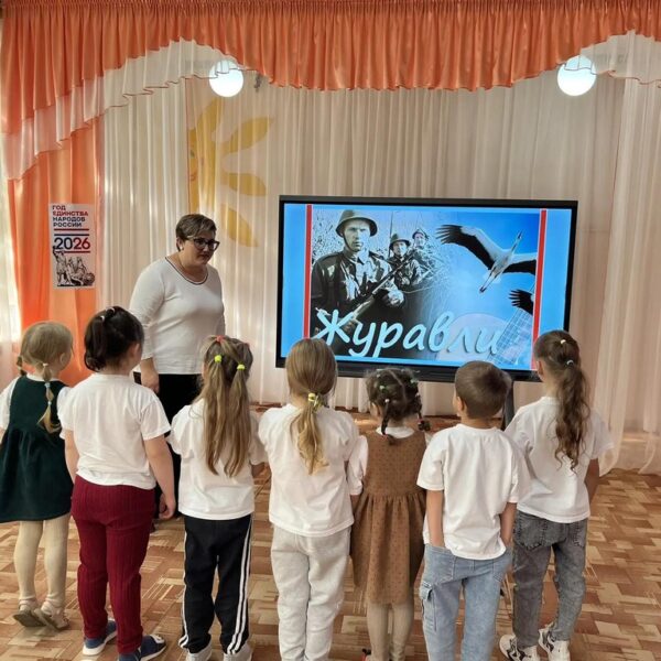 Журавли нашей памяти