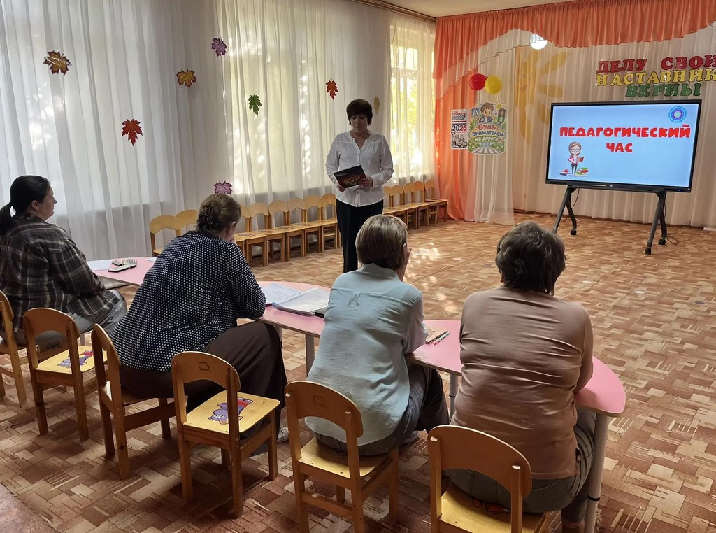 Вы сейчас просматриваете Обмен опытом — лучший путь к педагогическому мастерству