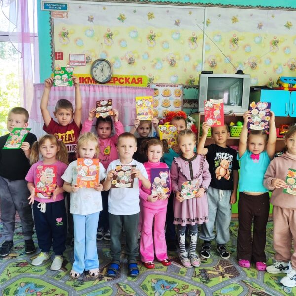 День добра и уважения в группе «Ягодки – цветочки».