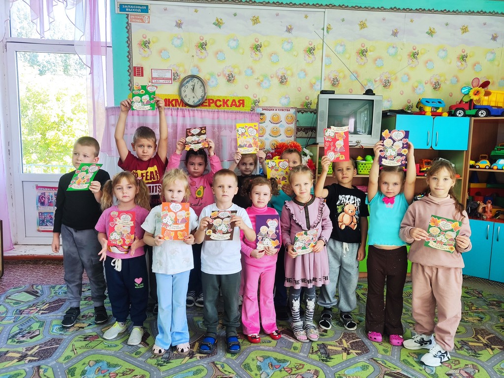 Вы сейчас просматриваете День добра и уважения в группе «Ягодки – цветочки».