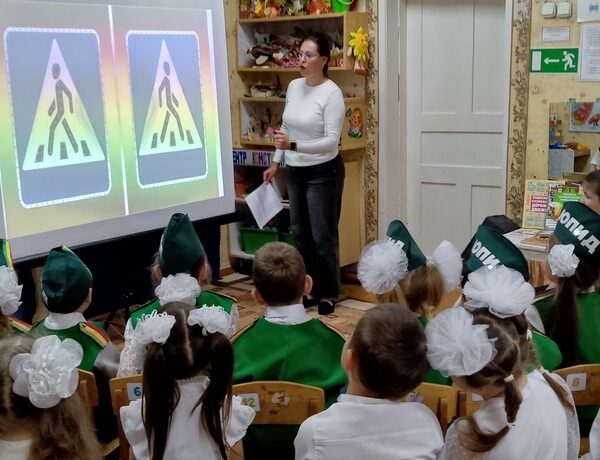 Азбука безопасности